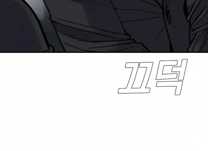 Read Director Kim chapter 26 image 39 on Lezhin