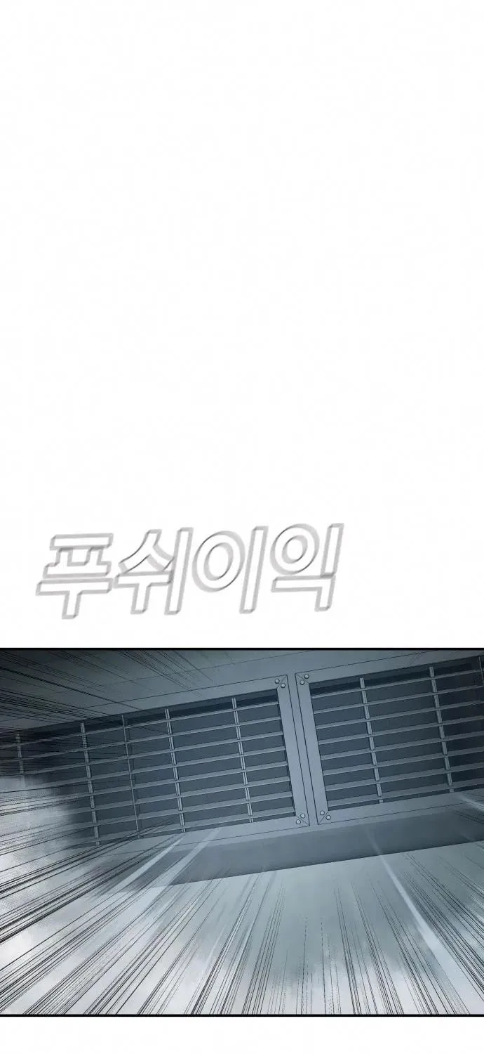 Read Director Kim chapter 26 image 40 on Lezhin