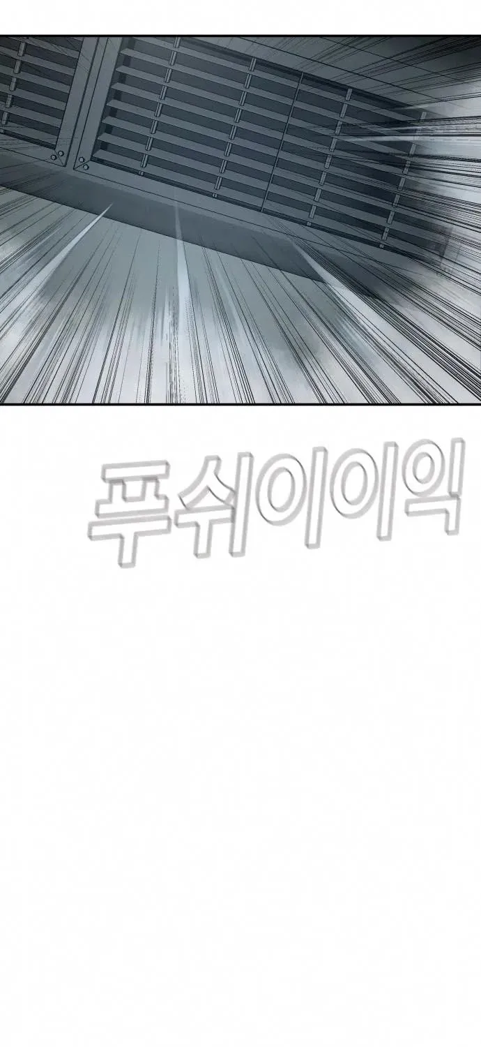 Read Director Kim chapter 26 image 42 on Lezhin