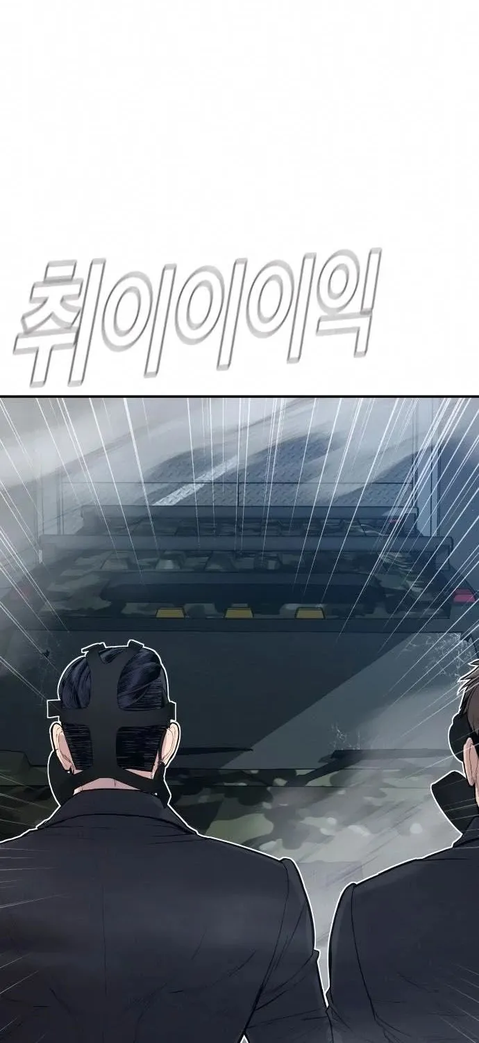 Read Director Kim chapter 26 image 43 on Lezhin