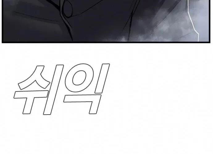 Read Director Kim chapter 26 image 55 on Lezhin