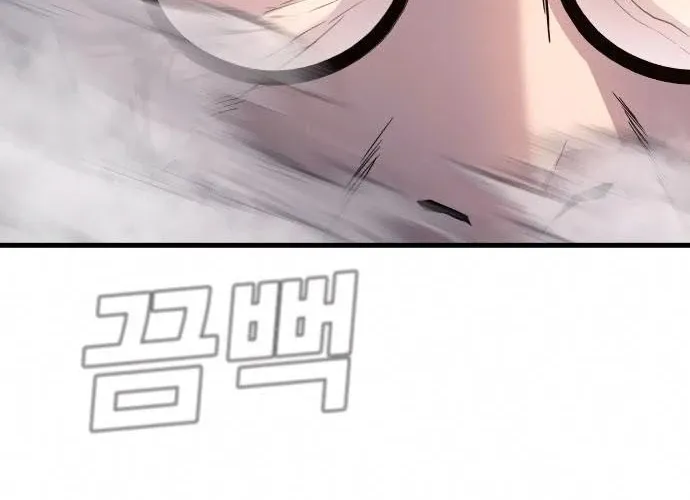 Read Director Kim chapter 26 image 57 on Lezhin