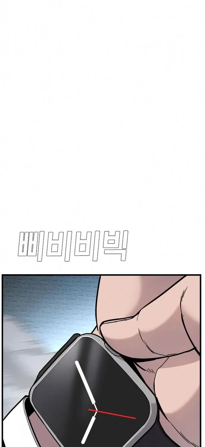 Read Director Kim chapter 26 image 61 on Lezhin