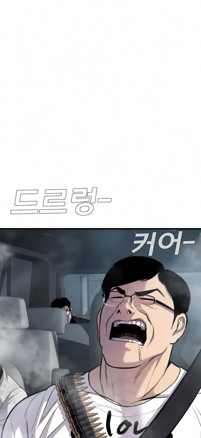 Read Director Kim chapter 26 image 67 on Lezhin