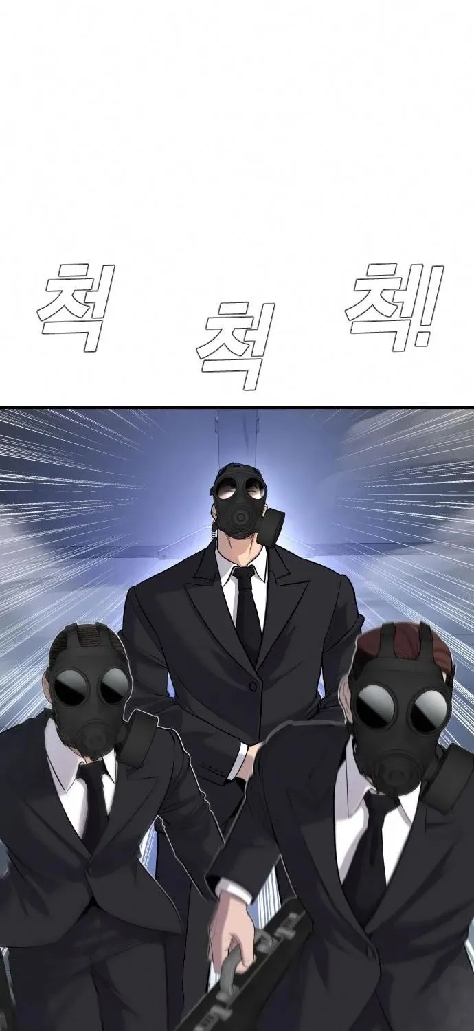 Read Director Kim chapter 26 image 86 on Lezhin