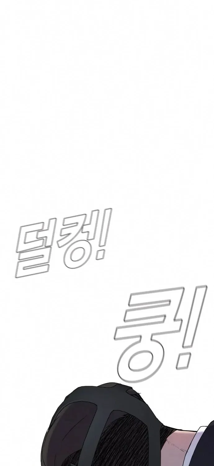 Read Director Kim chapter 26 image 99 on Lezhin