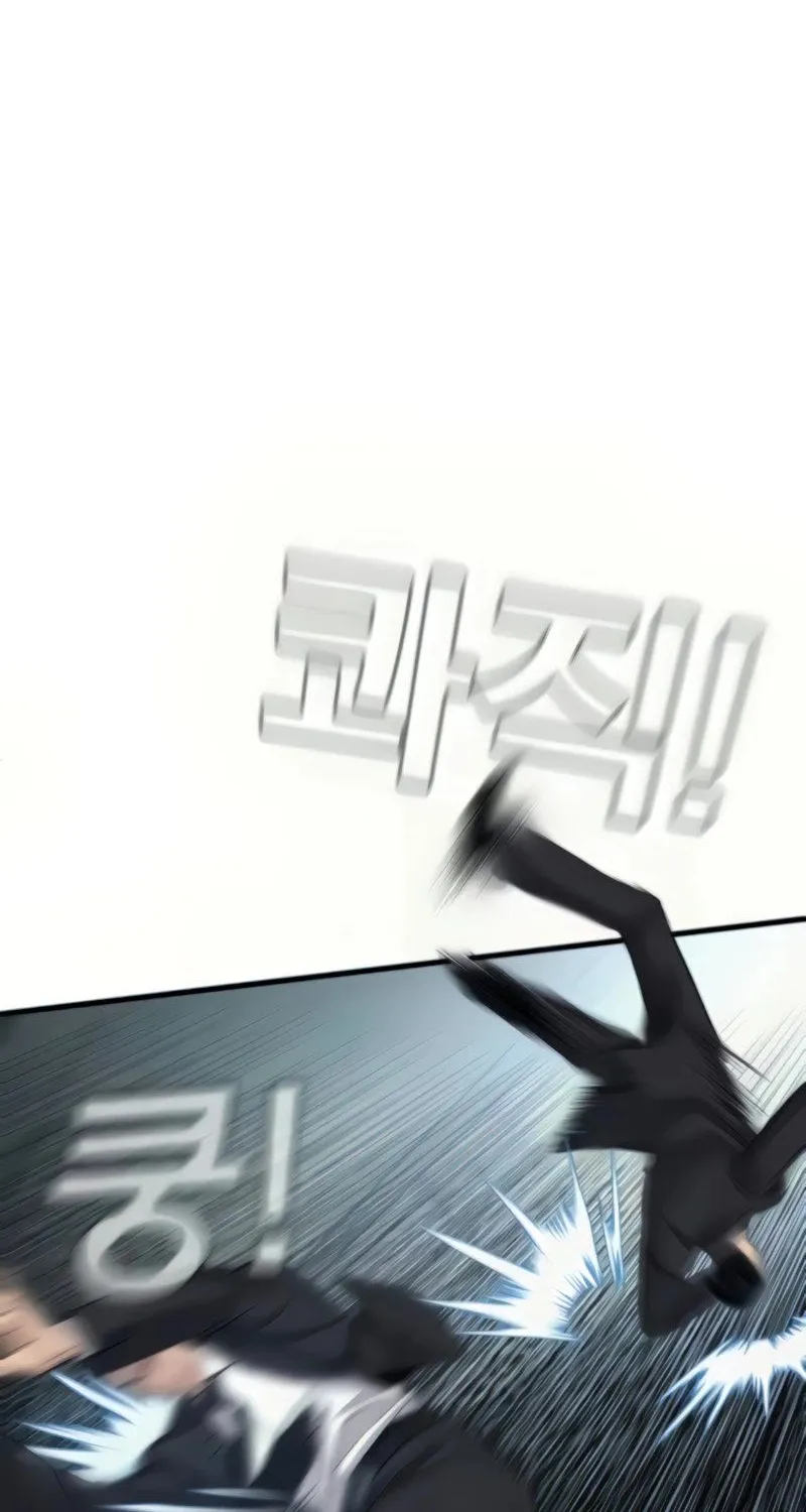 Read Director Kim chapter 27 image 225 on Lezhin