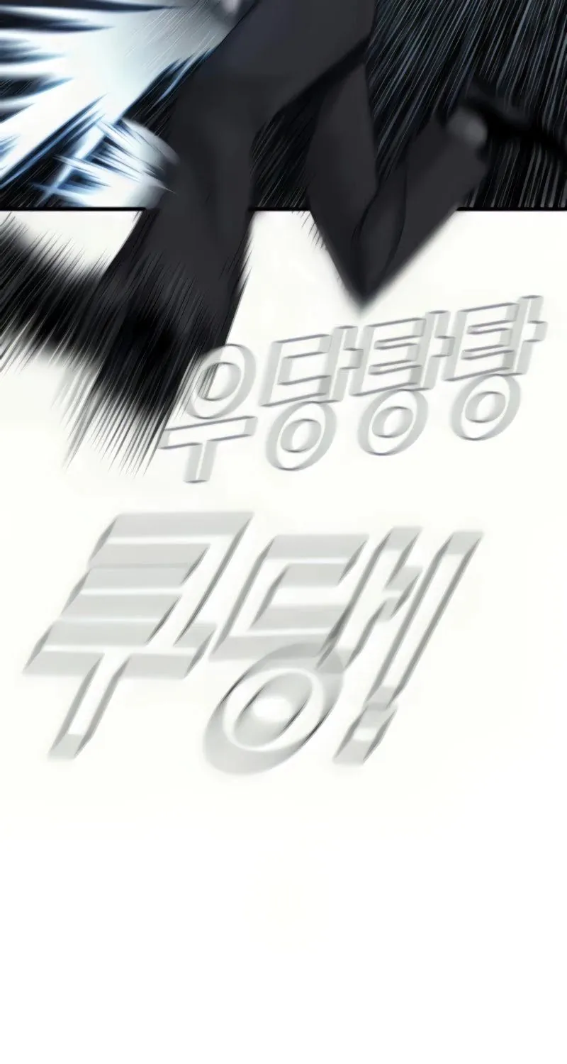 Read Director Kim chapter 27 image 226 on Lezhin