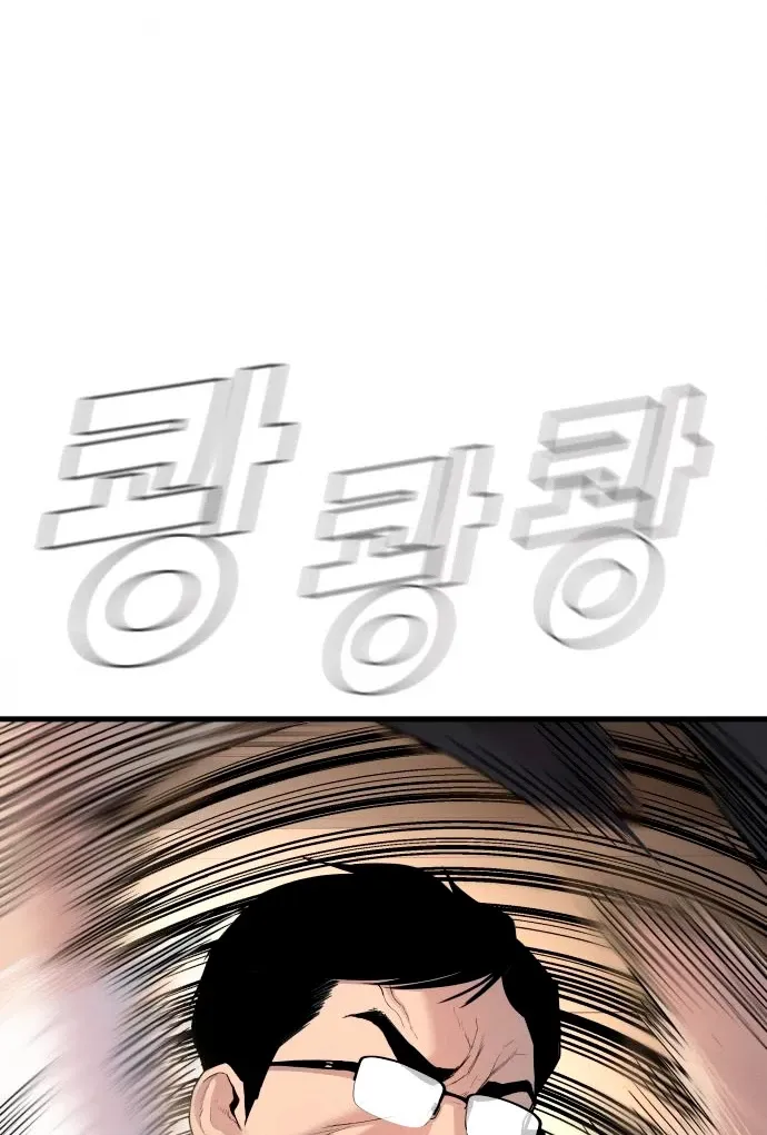 Read Director Kim chapter 28 image 136 on Lezhin