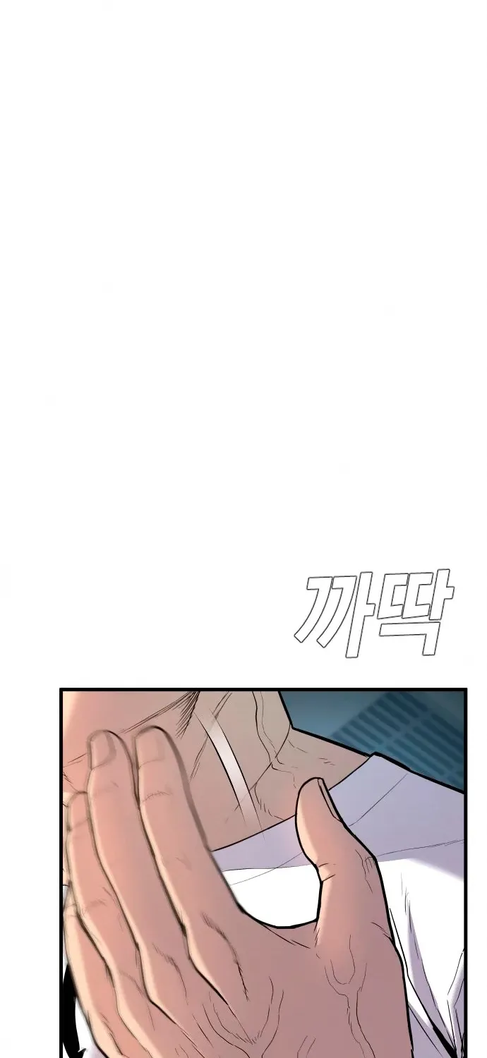 Read Director Kim chapter 28 image 14 on Lezhin