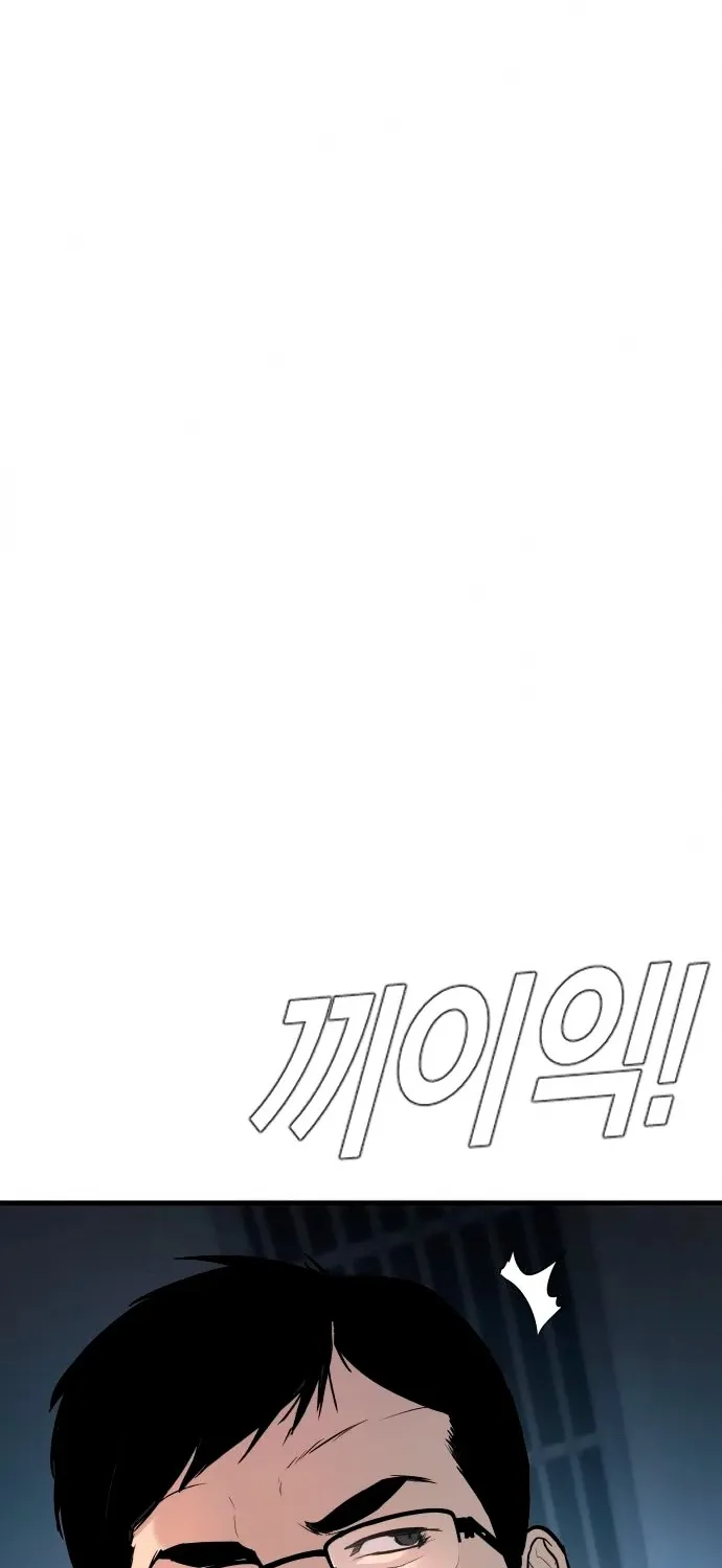 Read Director Kim chapter 28 image 152 on Lezhin