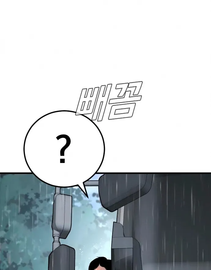 Read Director Kim chapter 28 image 156 on Lezhin