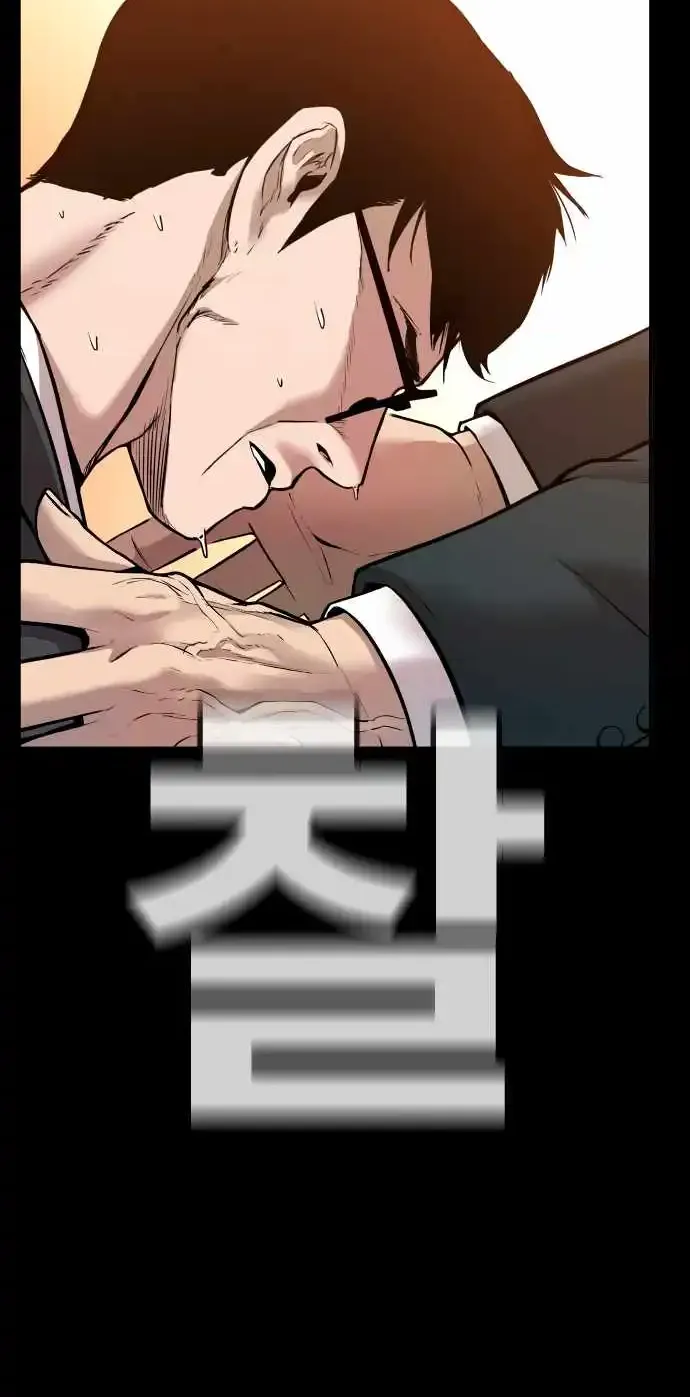 Read Director Kim chapter 29.1 image 111 on Lezhin