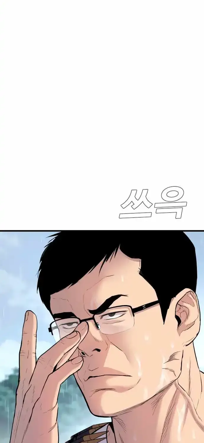 Read Director Kim chapter 29.1 image 135 on Lezhin