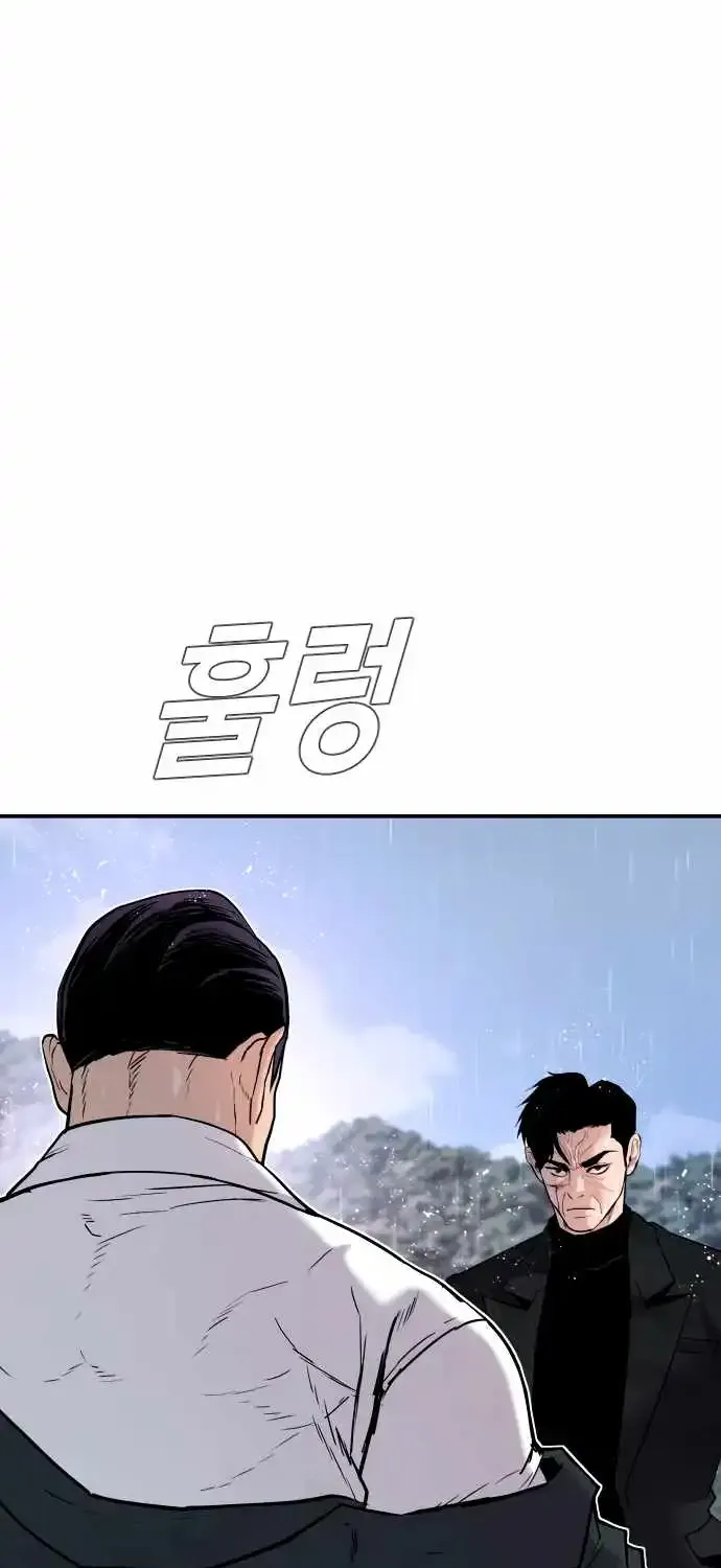 Read Director Kim chapter 29.1 image 168 on Lezhin