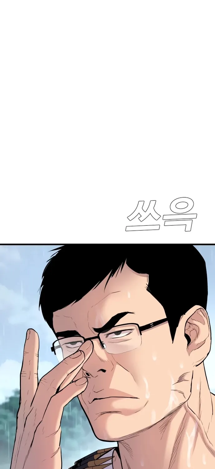 Read Director Kim chapter 29 image 134 on Lezhin