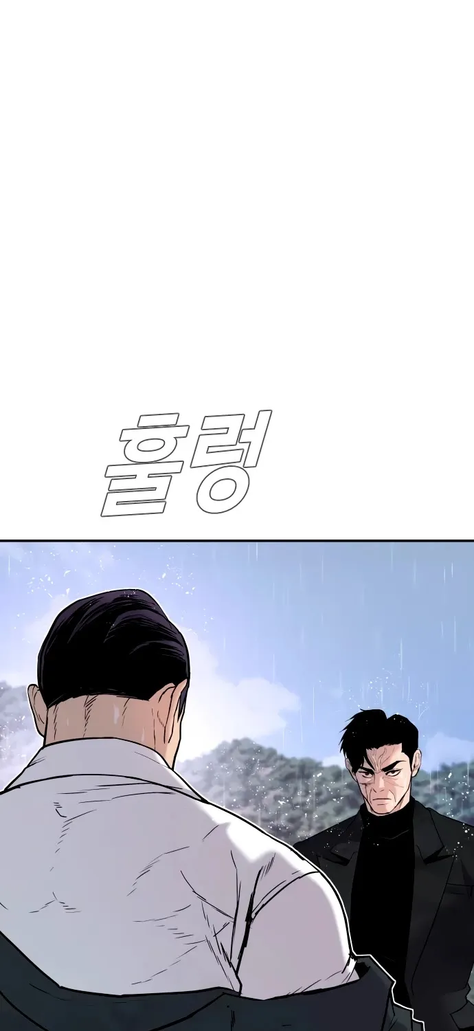 Read Director Kim chapter 29 image 167 on Lezhin