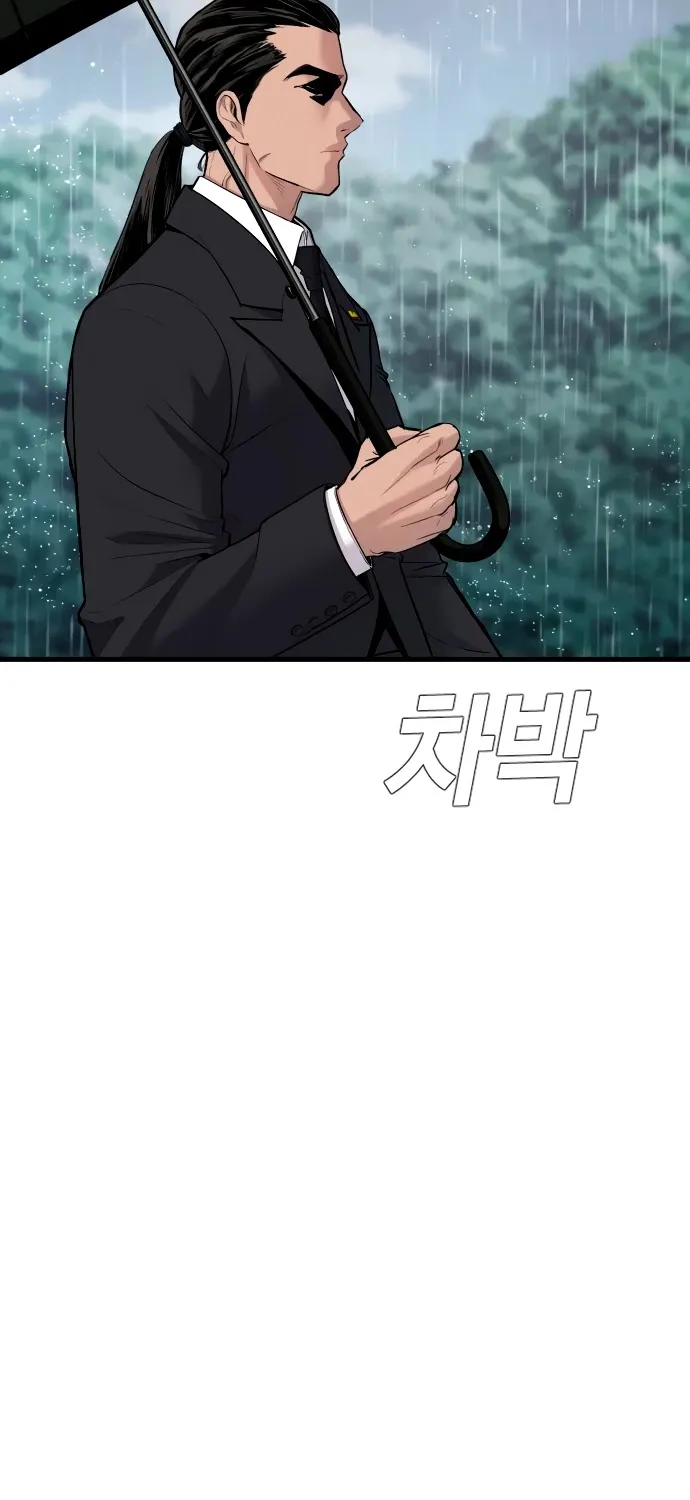 Read Director Kim chapter 29 image 19 on Lezhin