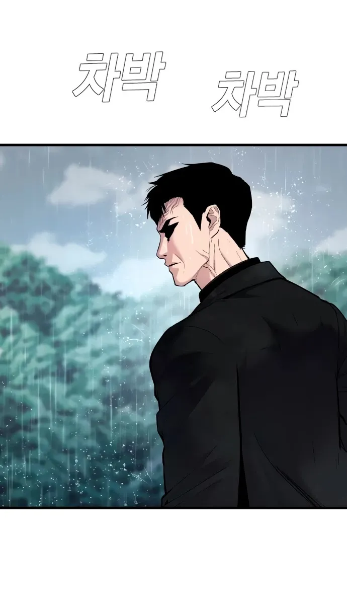 Read Director Kim chapter 29 image 20 on Lezhin