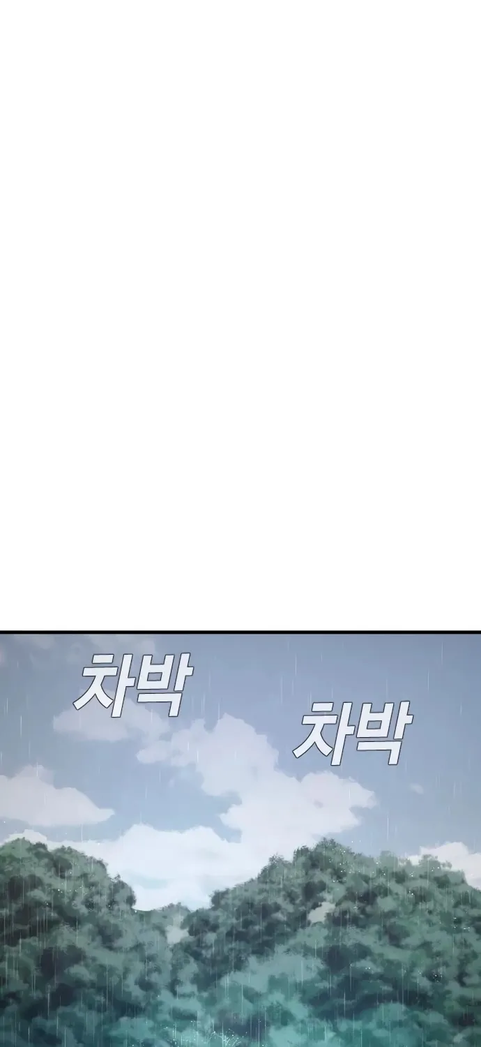Read Director Kim chapter 29 image 21 on Lezhin