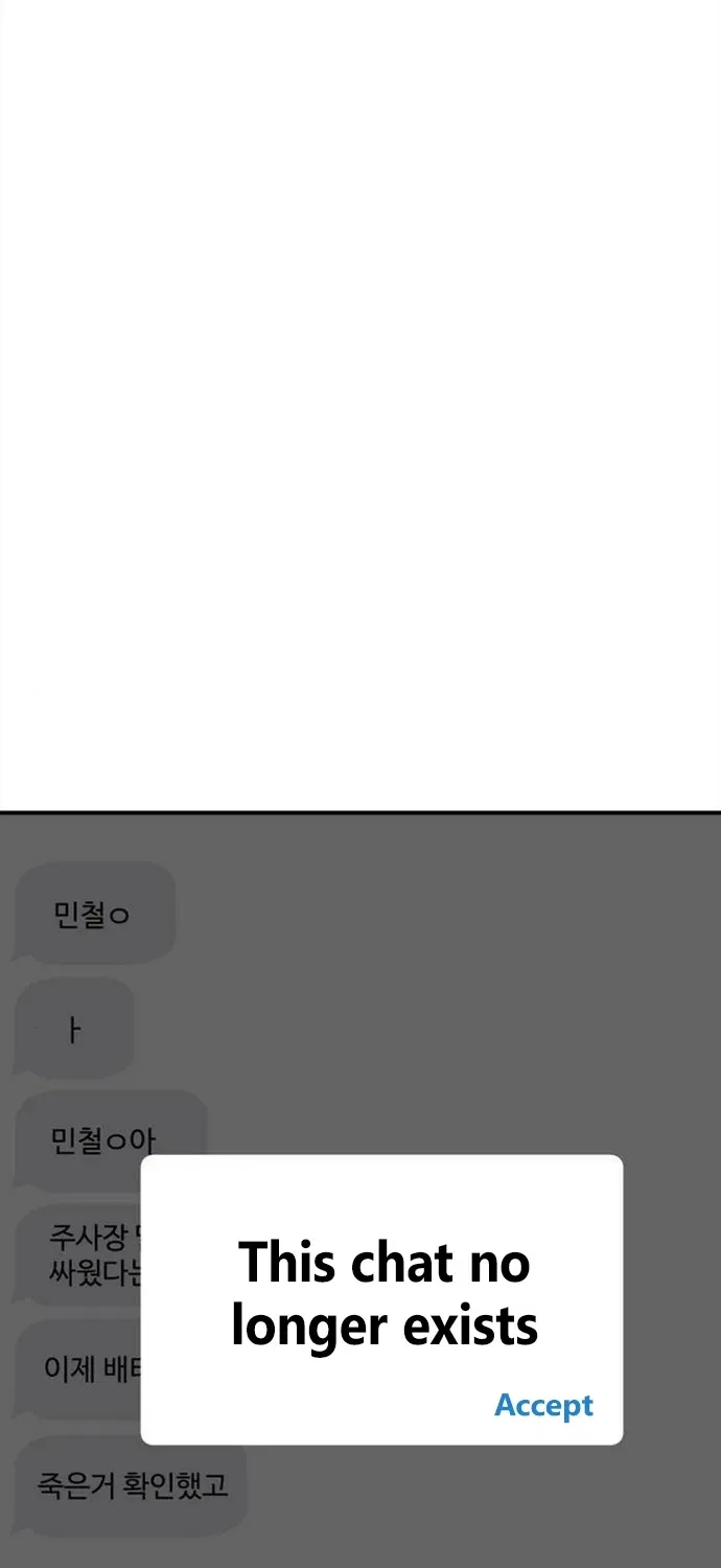 Read Director Kim chapter 3 image 27 on Lezhin