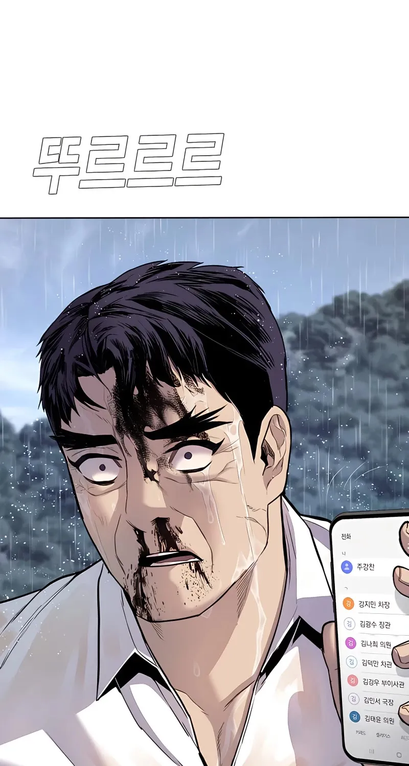 Read Director Kim chapter 30 image 104 on Lezhin