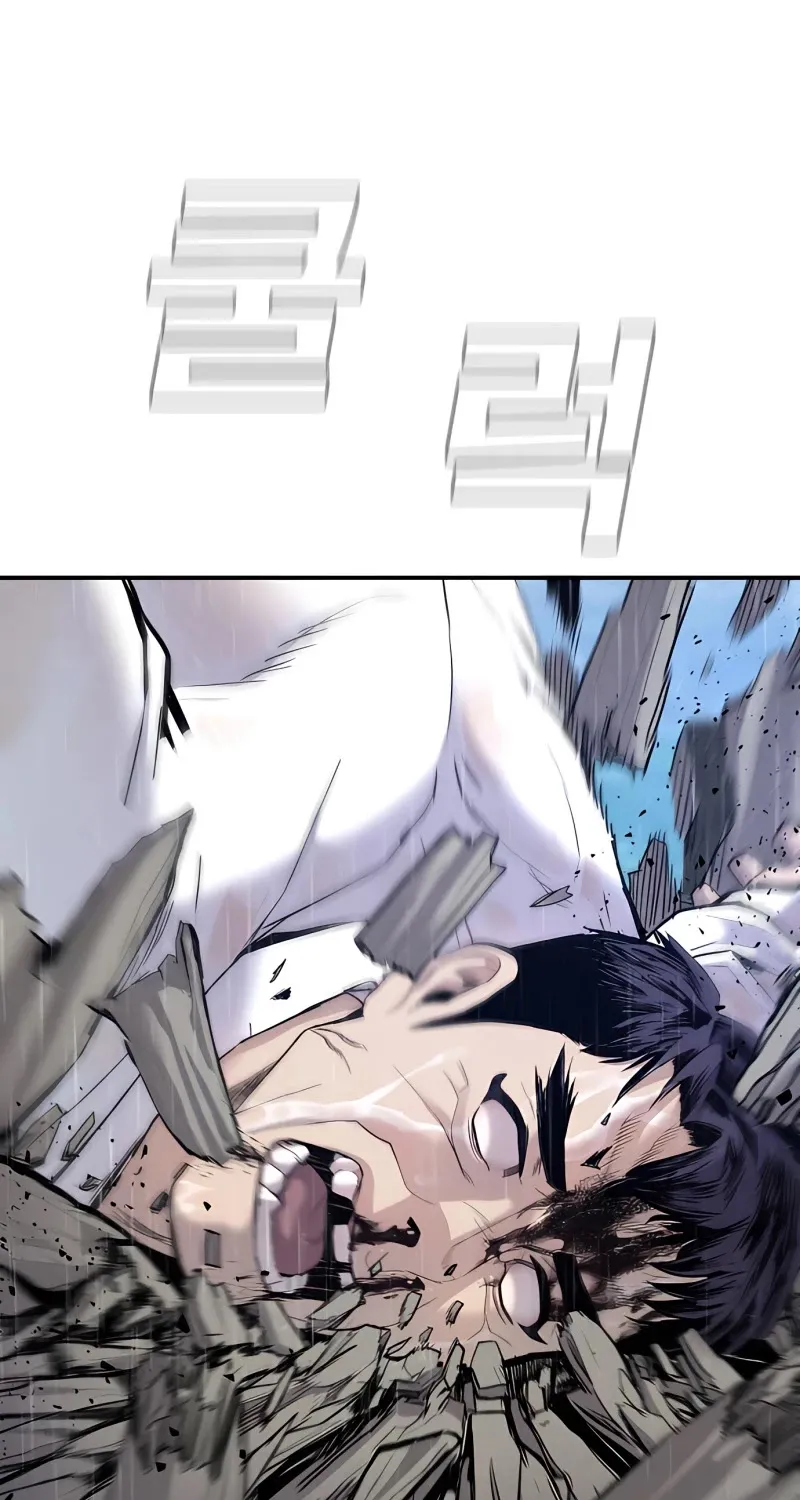Read Director Kim chapter 30 image 162 on Lezhin