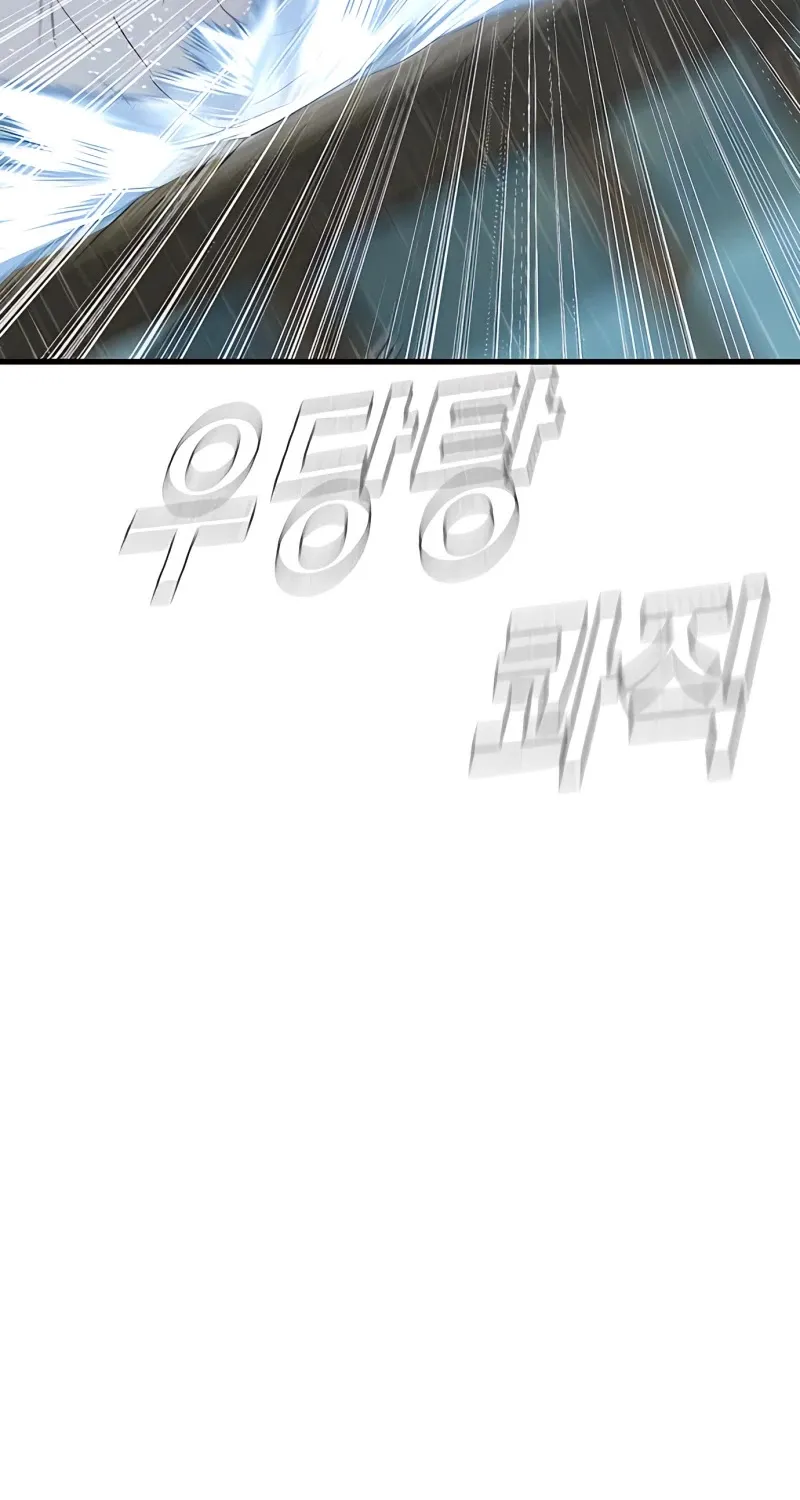 Read Director Kim chapter 30 image 24 on Lezhin