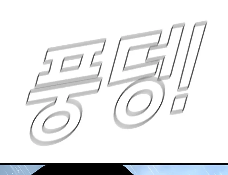 Read Director Kim chapter 30 image 25 on Lezhin