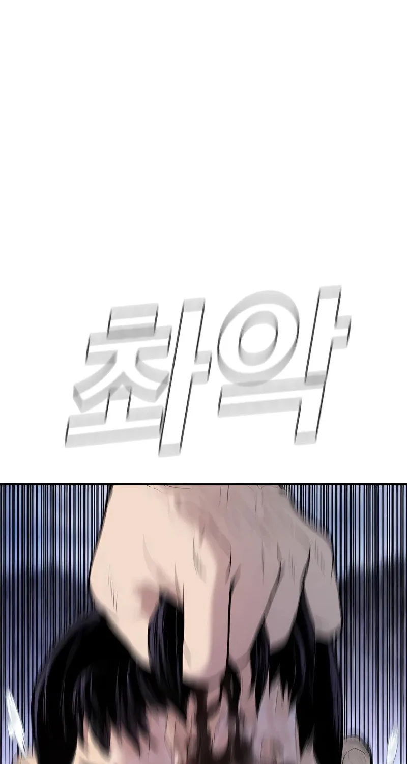 Read Director Kim chapter 30 image 29 on Lezhin
