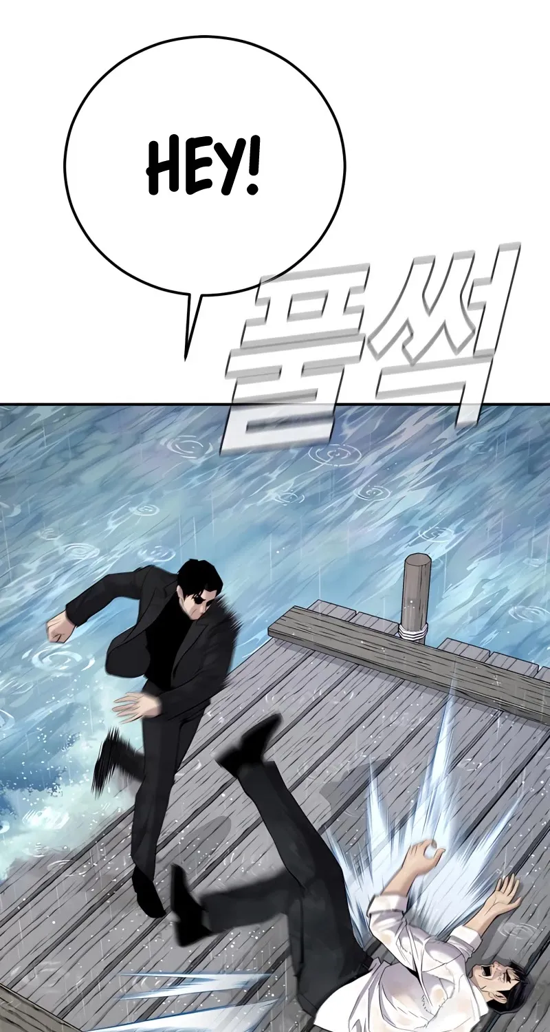 Read Director Kim chapter 30 image 31 on Lezhin