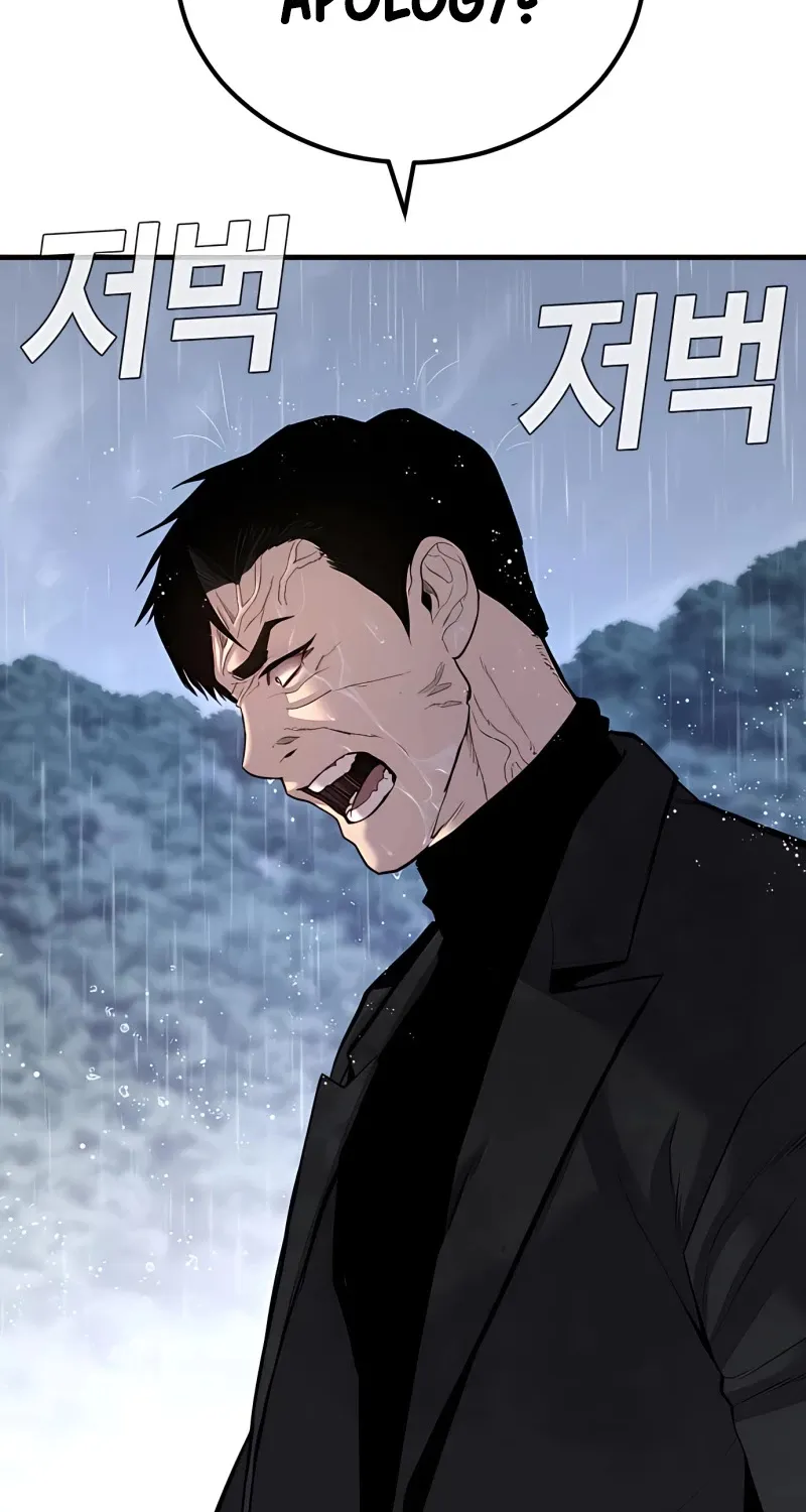 Read Director Kim chapter 30 image 67 on Lezhin