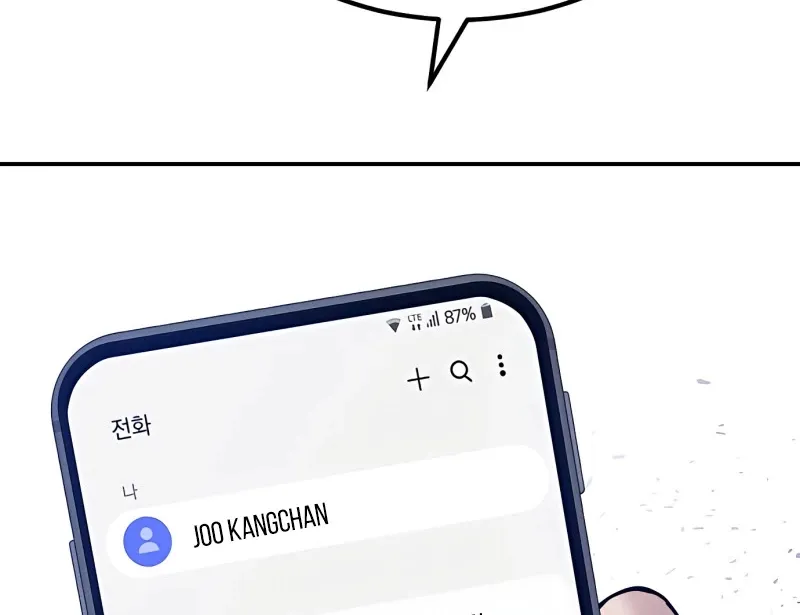 Read Director Kim chapter 30 image 95 on Lezhin