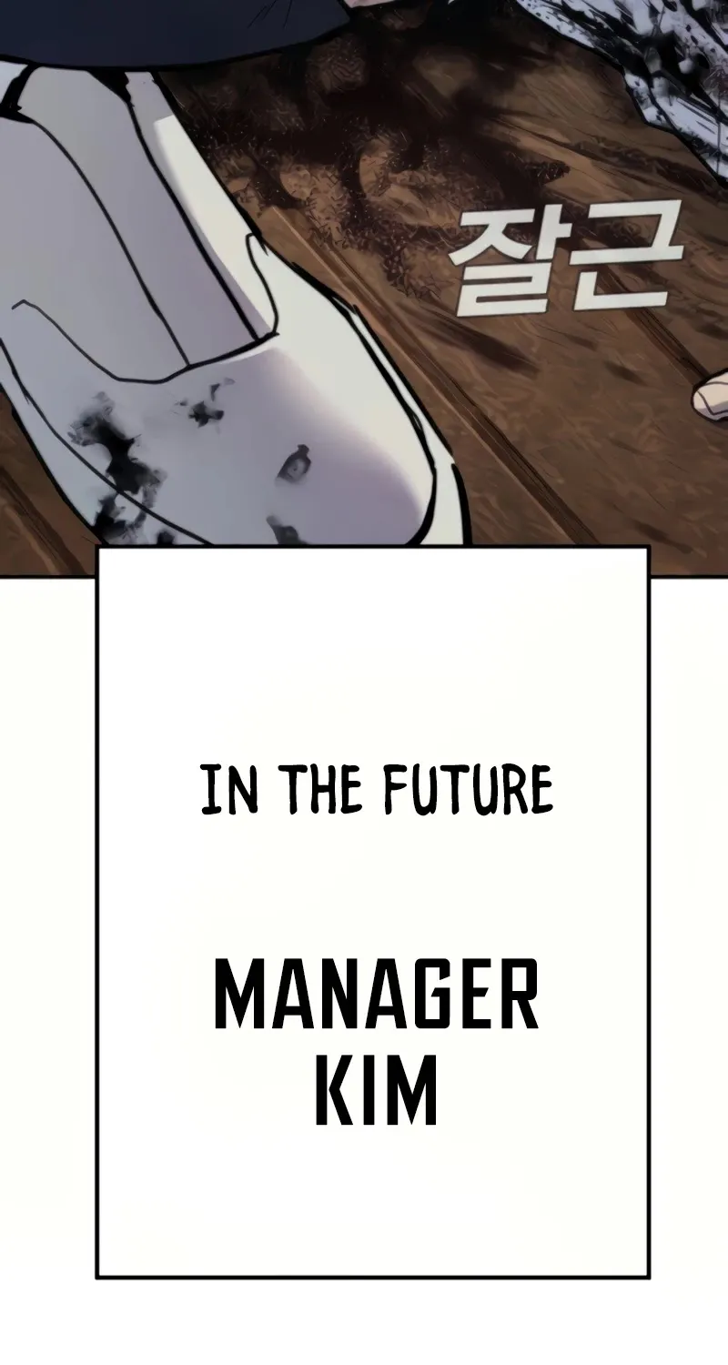 Read Director Kim chapter 31 image 32 on Lezhin