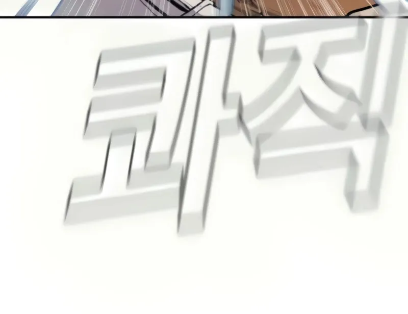 Read Director Kim chapter 31 image 39 on Lezhin