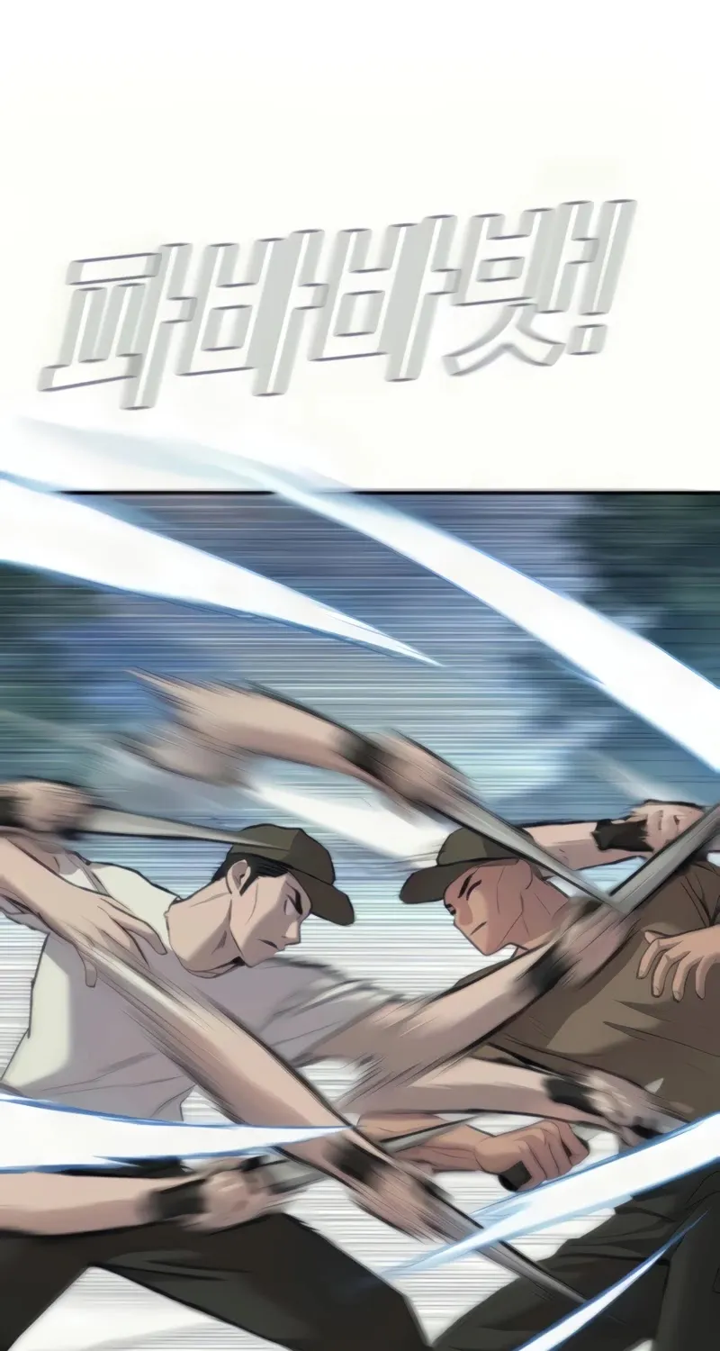 Read Director Kim chapter 31 image 82 on Lezhin