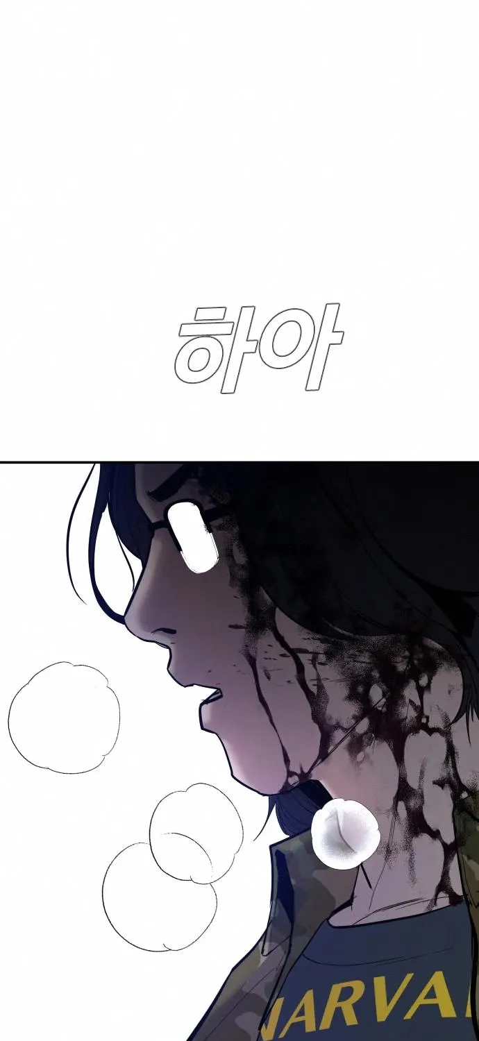 Read Director Kim chapter 32 image 1 on Lezhin