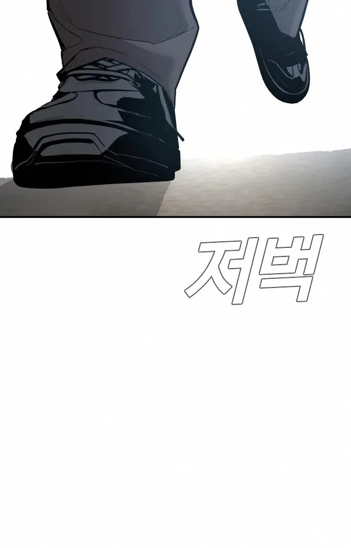 Read Director Kim chapter 32 image 128 on Lezhin