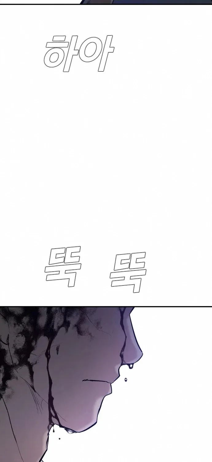 Read Director Kim chapter 32 image 2 on Lezhin