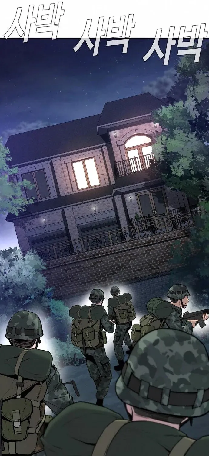 Read Director Kim chapter 32 image 65 on Lezhin