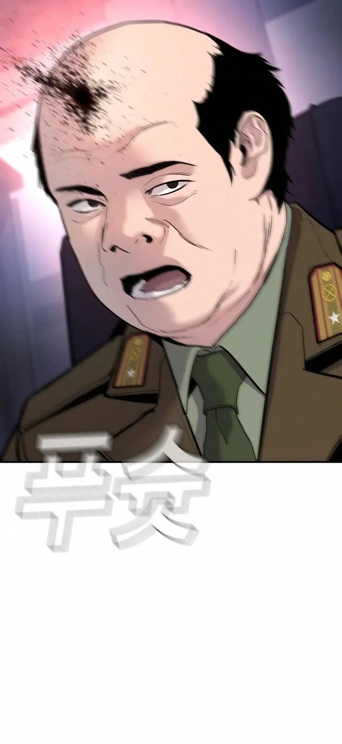 Read Director Kim chapter 32 image 71 on Lezhin