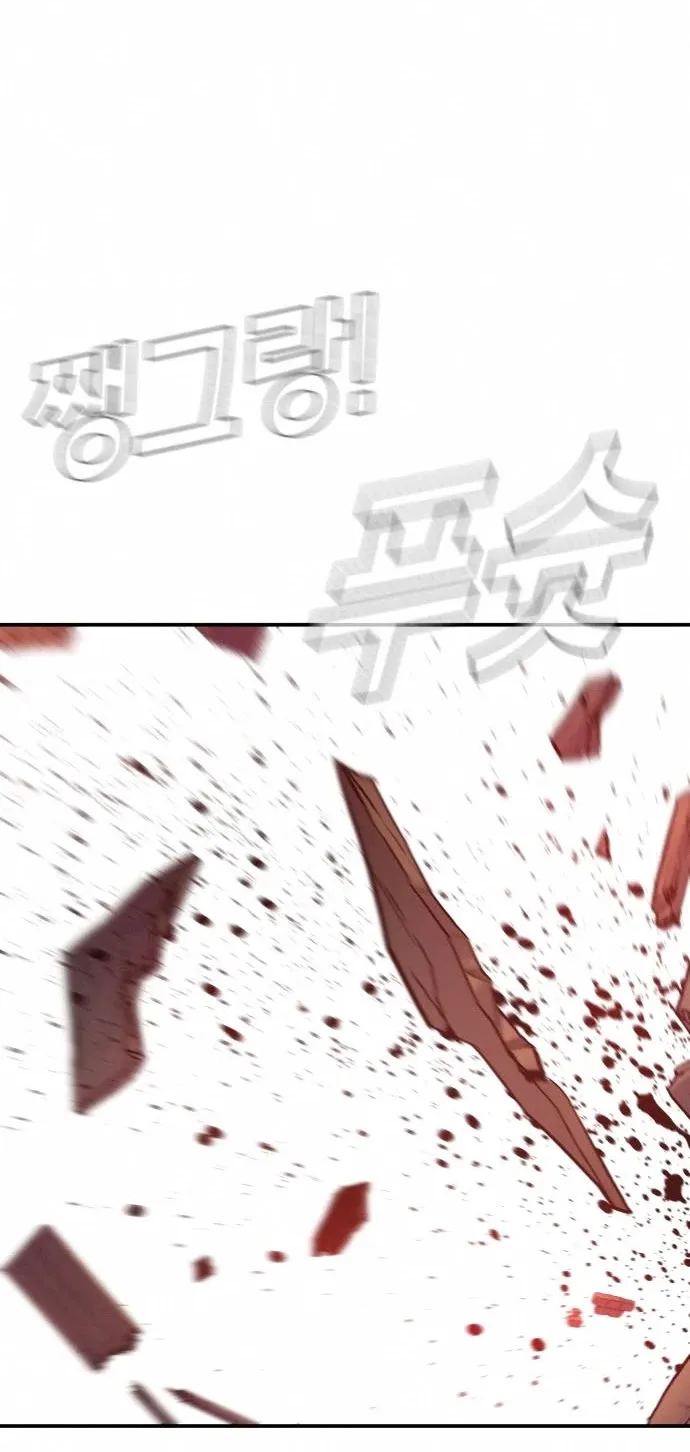 Read Director Kim chapter 32 image 72 on Lezhin