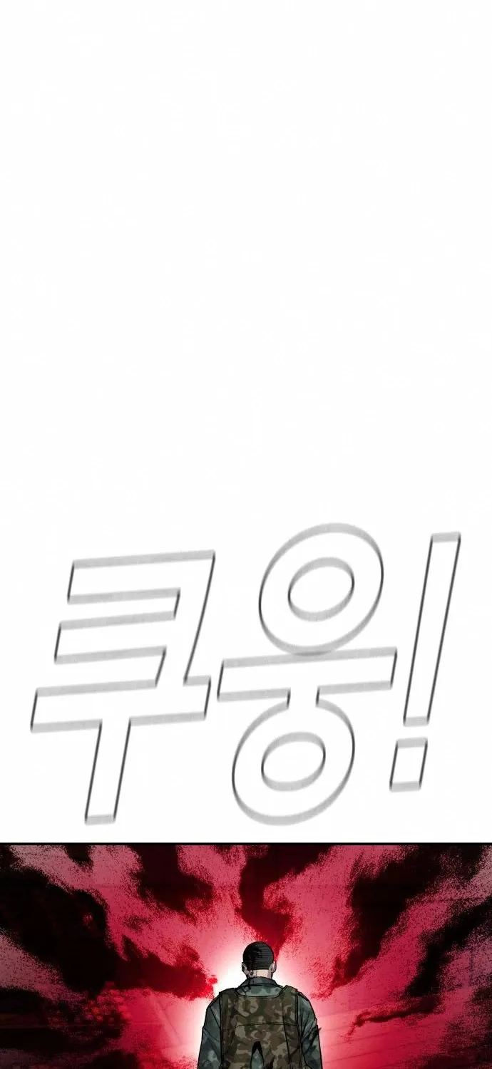 Read Director Kim chapter 32 image 90 on Lezhin