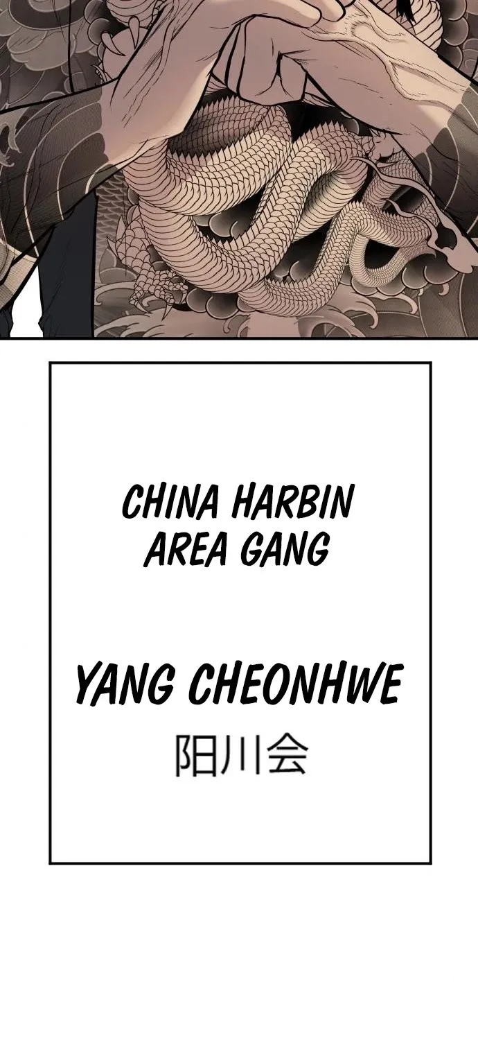 Read Director Kim chapter 33 image 207 on Lezhin