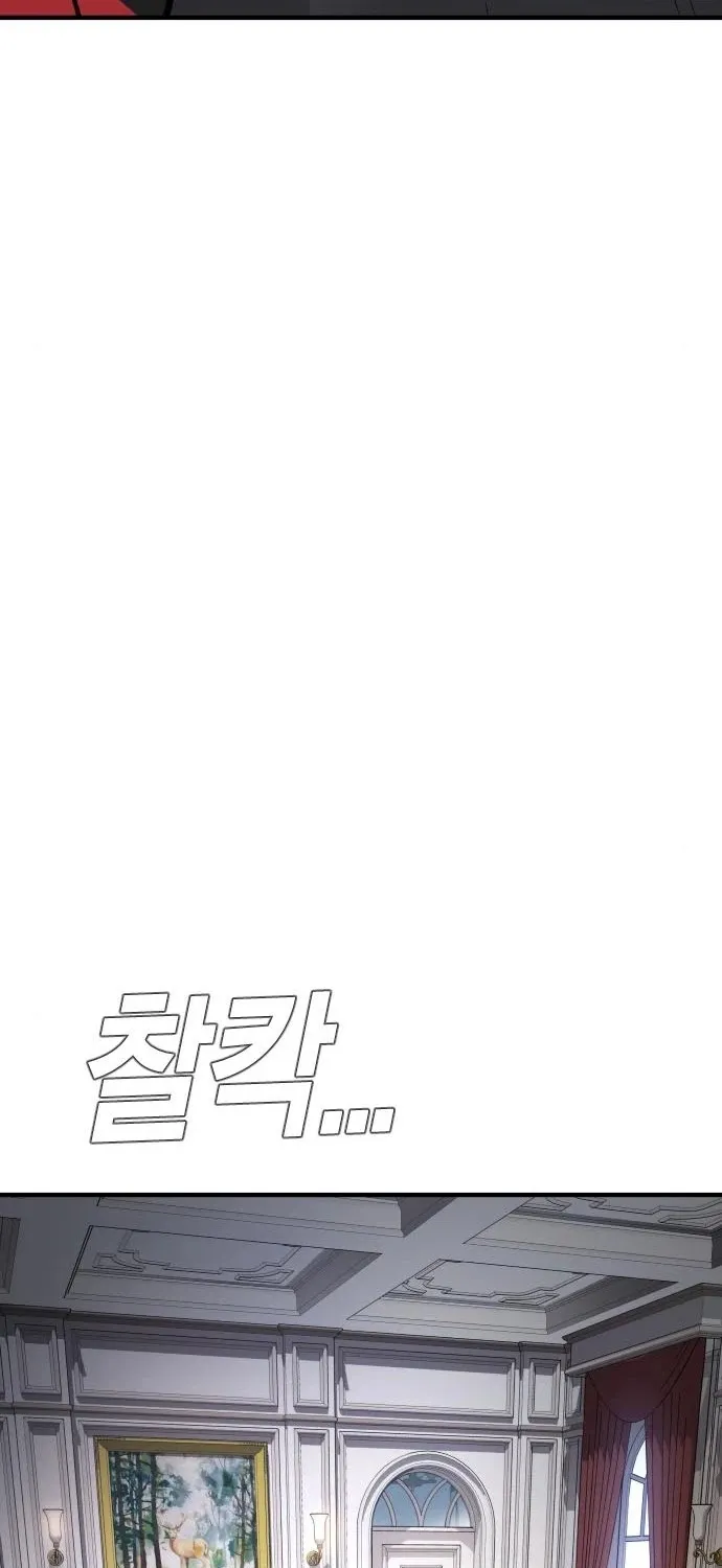 Read Director Kim chapter 33 image 57 on Lezhin