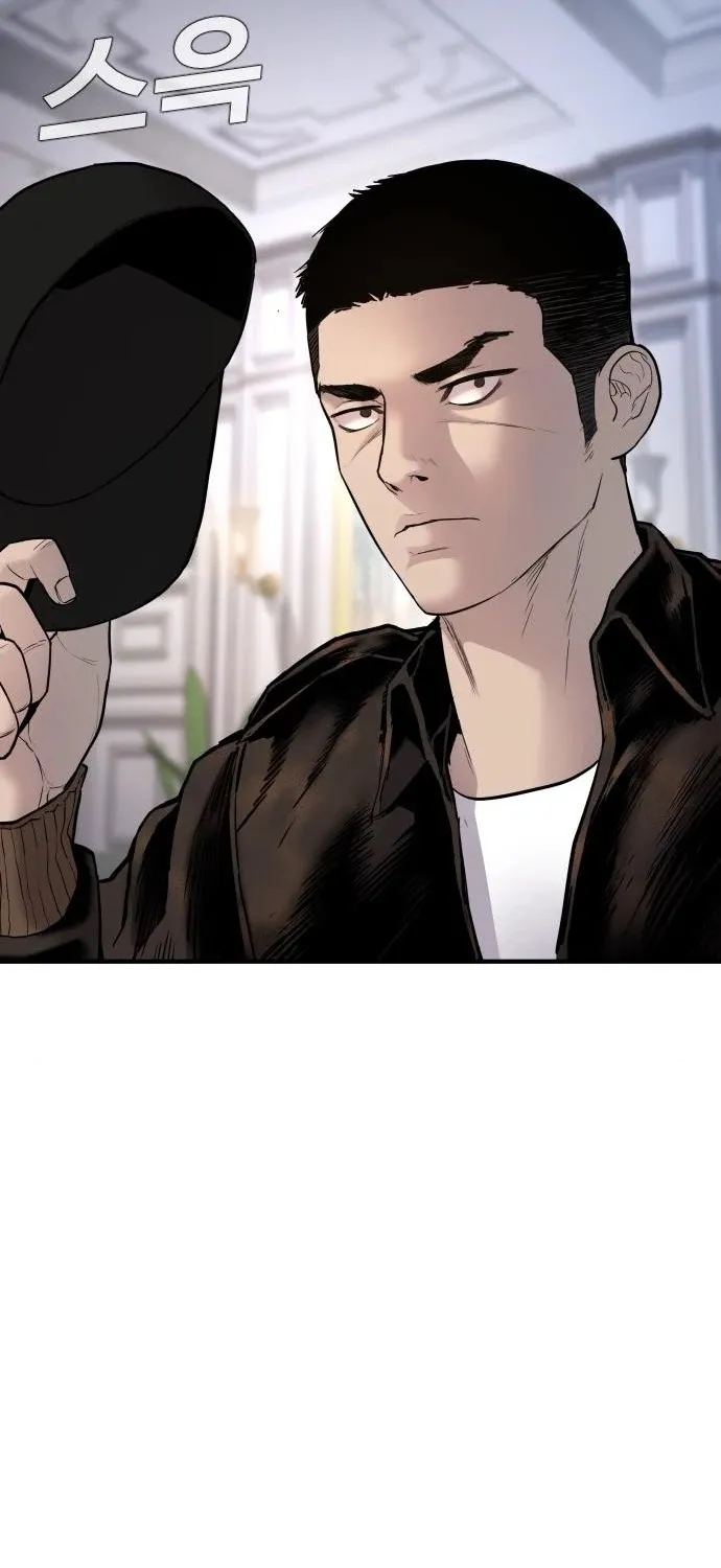 Read Director Kim chapter 33 image 61 on Lezhin