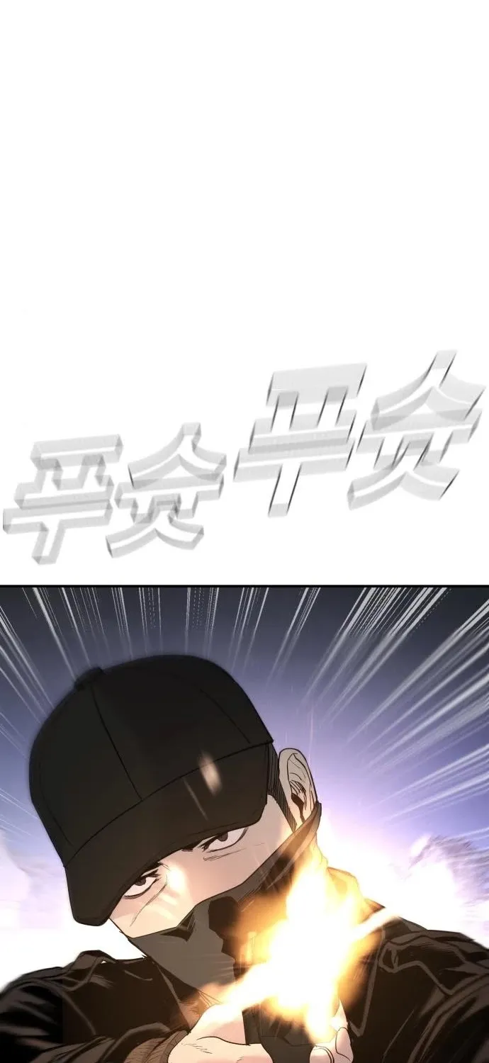 Read Director Kim chapter 34 image 176 on Lezhin