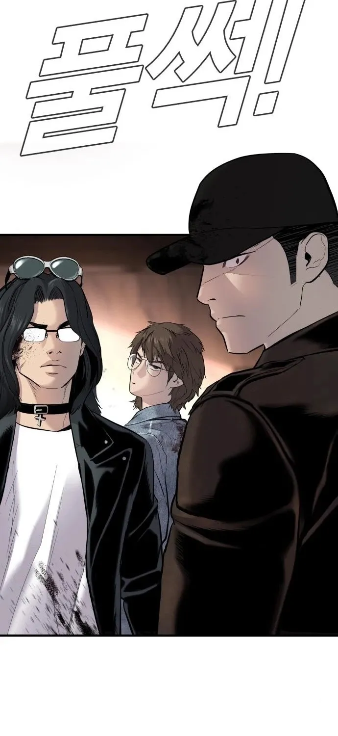 Read Director Kim chapter 34 image 25 on Lezhin