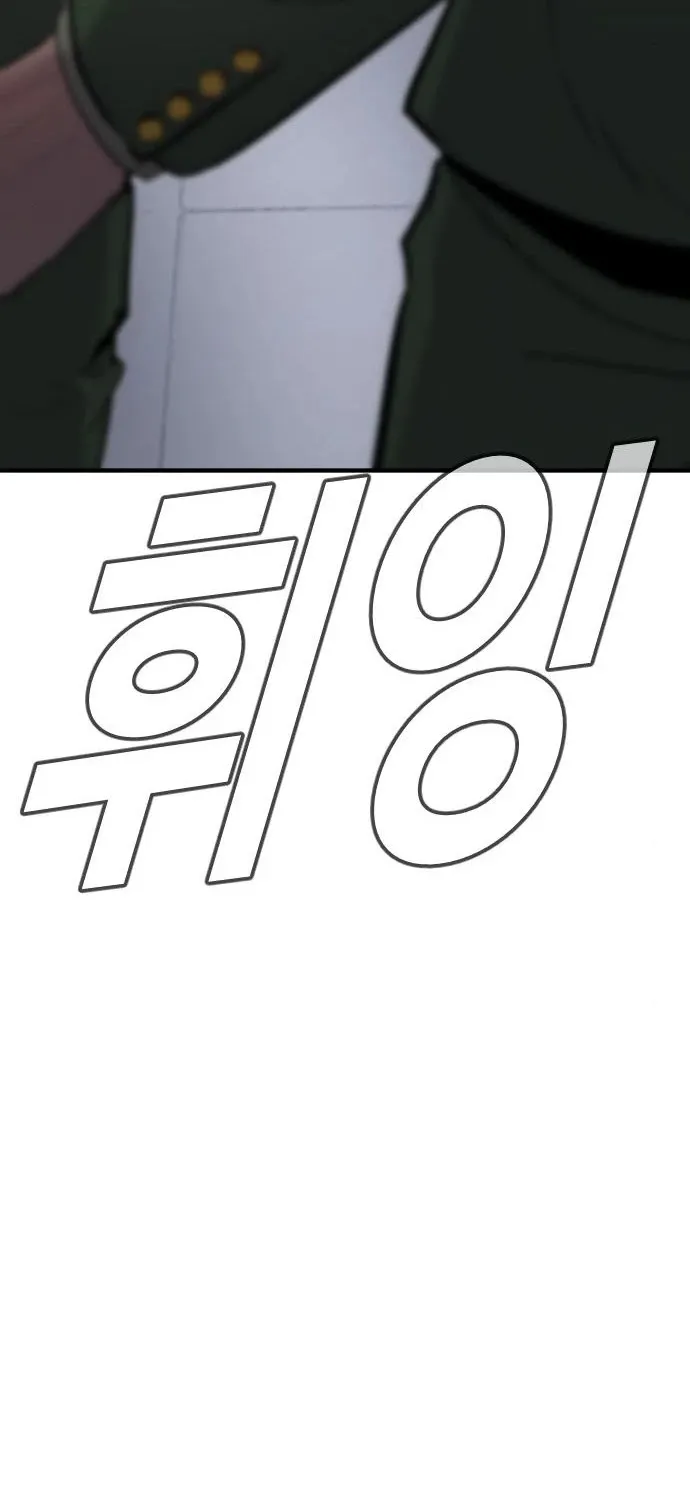 Read Director Kim chapter 34 image 43 on Lezhin