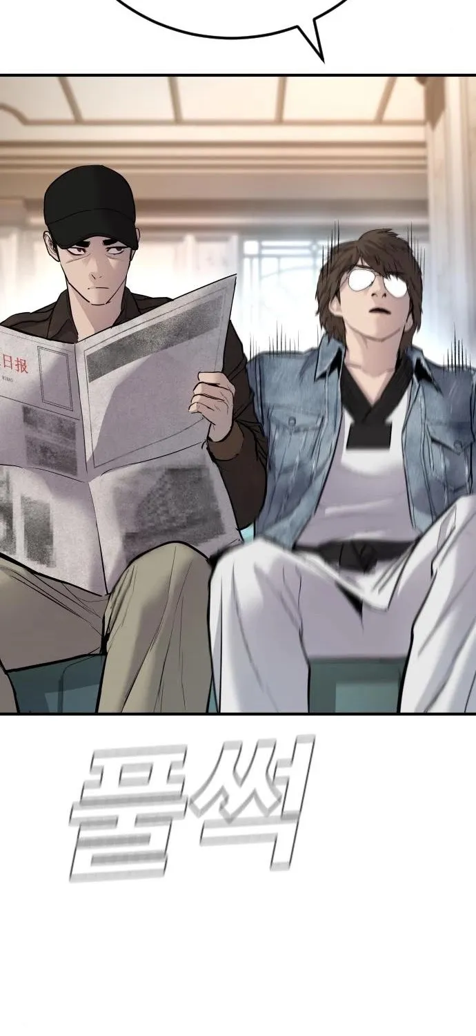 Read Director Kim chapter 34 image 55 on Lezhin